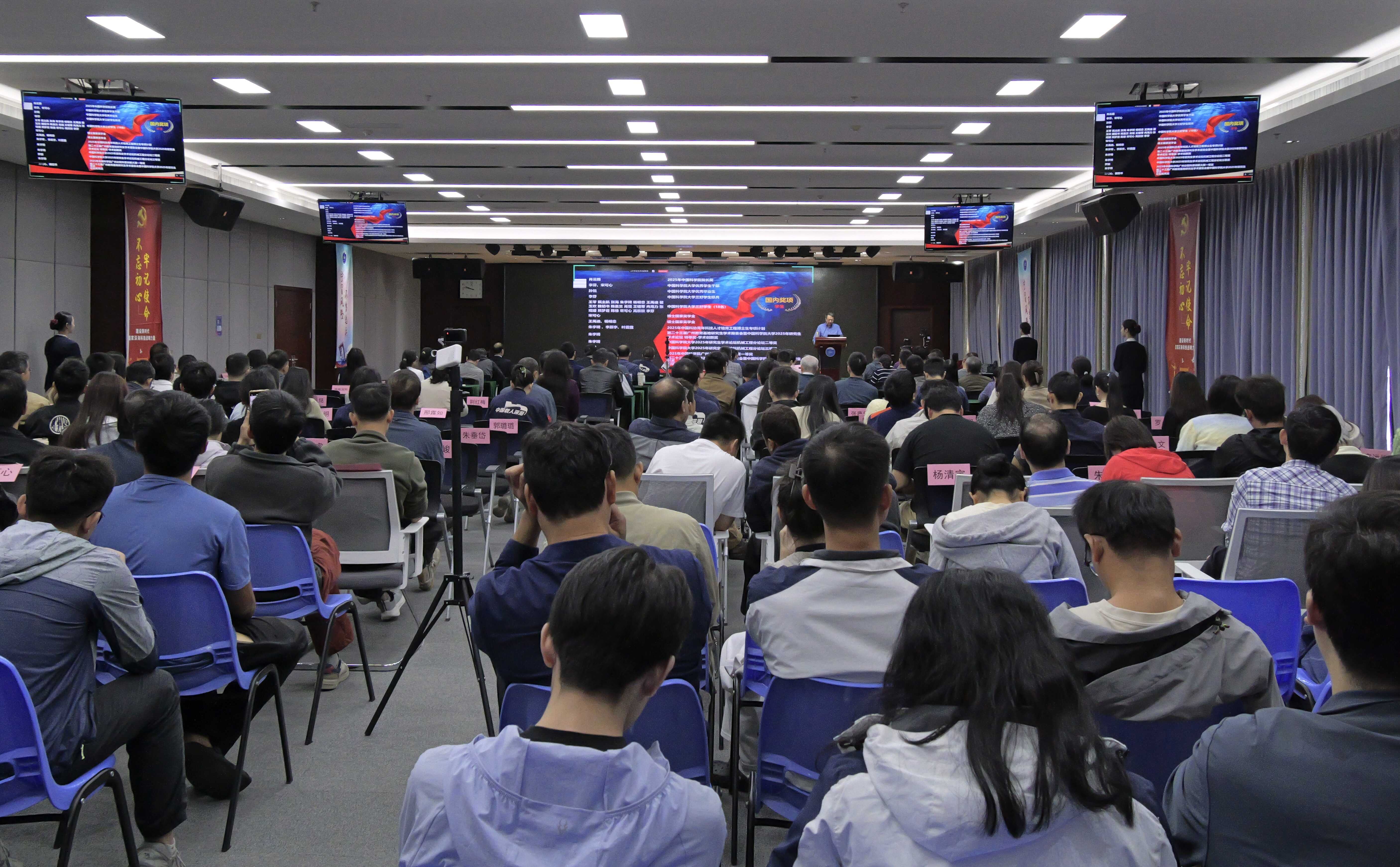 深海所召開2026年度工作會(huì)議?